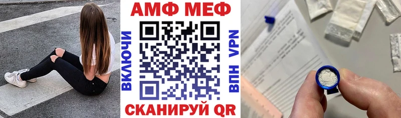 магазин продажи   кракен вход  АМФЕТАМИН 98%  Усть-Лабинск 