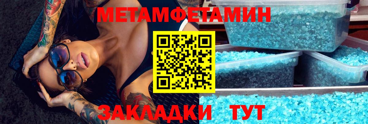 АМФЕТАМИН 97%  Amphetamine  АМФ  Вход с VPN  Усть-Лабинск 