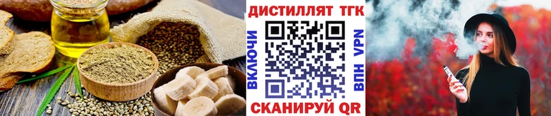 купить  цена  Усть-Лабинск  Печенье с ТГК марихуана 