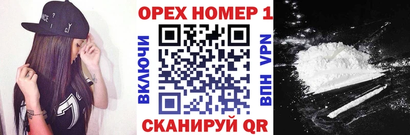 КОКАИН 97%  Усть-Лабинск 