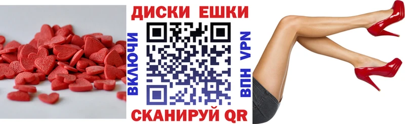 что такое наркотик  Усть-Лабинск  Экстази круглые 