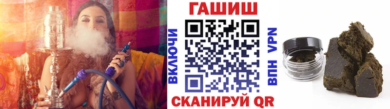 купить наркотик  ОМГ ОМГ tor  даркнет клад  Усть-Лабинск  ГАШИШ гашик 