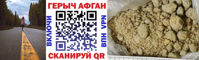 где можно купить   Усть-Лабинск  Героин VHQ 