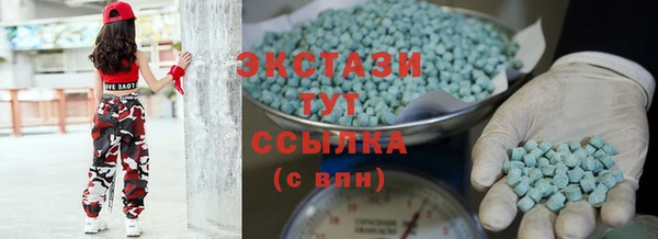 МДМА Абдулино
