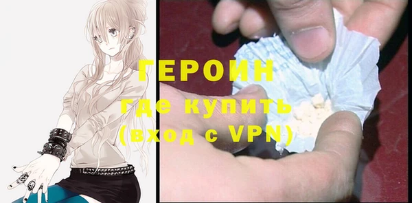 бутик Абинск