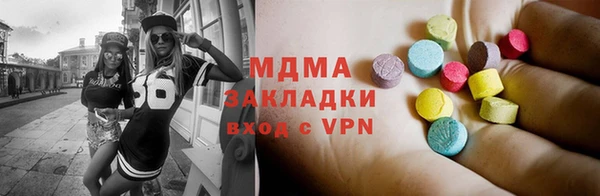 бутик Абинск