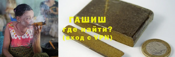 бутик Абинск