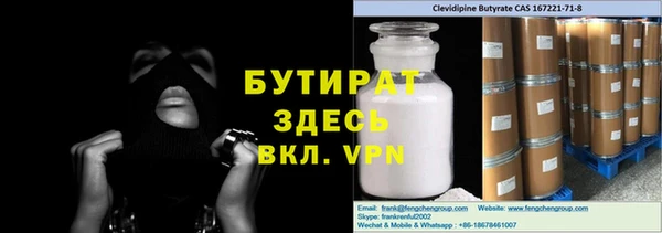крисы Вязьма