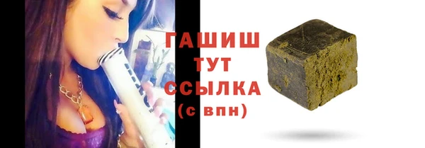 МДМА Абдулино