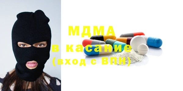 бутик Абинск