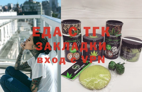 МДМА Абдулино