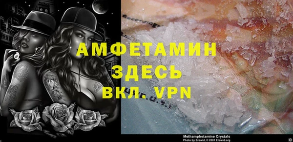 трава Алексин