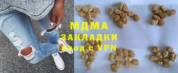 трава Алексин