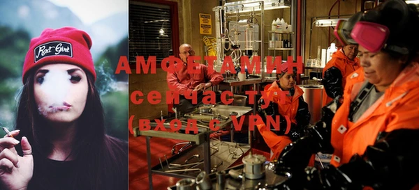 бутик Абинск