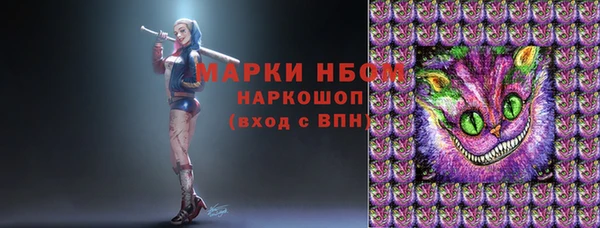 трава Алексин