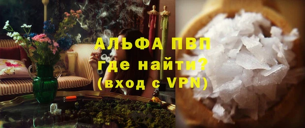 винт Алексеевка