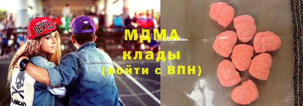 трава Алексин