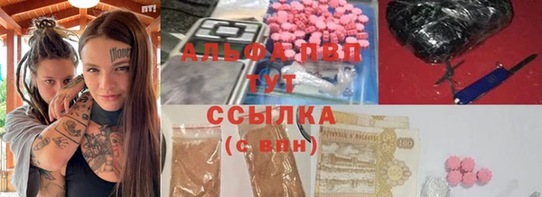 МДМА Абдулино