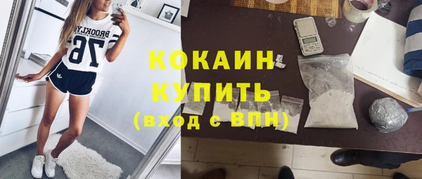 трава Алексин