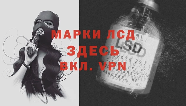 бутик Абинск