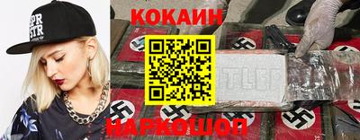 мяу мяу кристалл Пушкино