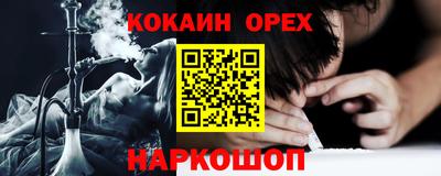 СК Пугачёв
