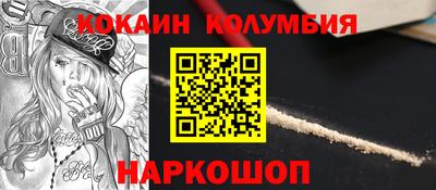 СК Пугачёв