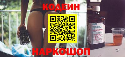 мяу мяу кристалл Пушкино