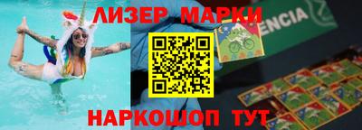 марки lsd Пыть-Ях