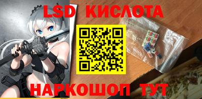мяу мяу кристалл Пушкино