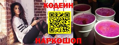 мяу мяу кристалл Пушкино
