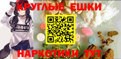 мяу мяу кристалл Пушкино