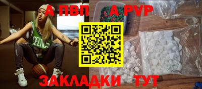 СК Пугачёв