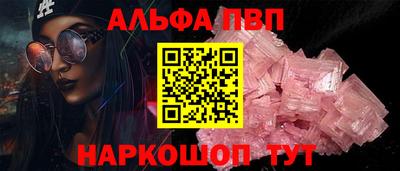 мяу мяу кристалл Пушкино
