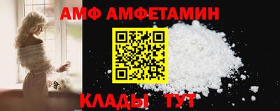 мяу мяу кристалл Пушкино