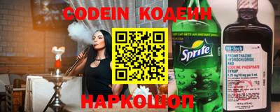 мяу мяу кристалл Пушкино