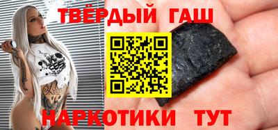 мяу мяу кристалл Пушкино