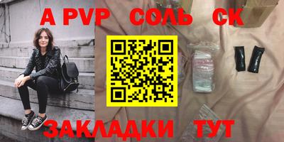 СК Пугачёв
