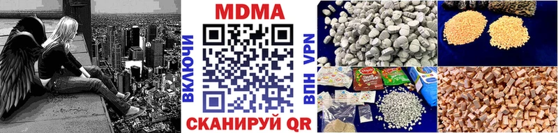 МДМА кристаллы  закладка  Усть-Лабинск 