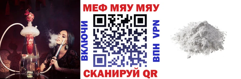 Мефедрон mephedrone  MEGA сайт  Усть-Лабинск 