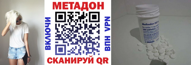 наркота  mega как войти  МЕТАДОН кристалл  Усть-Лабинск 