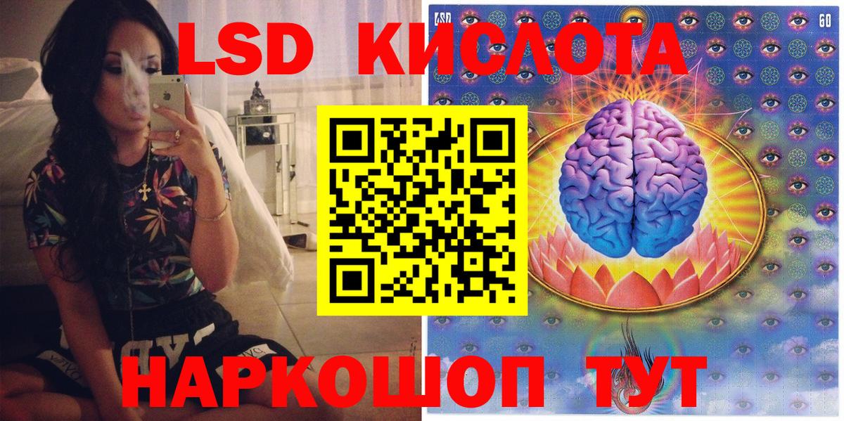 Марки 25I-NBOMe 1,8мг Усть-Лабинск