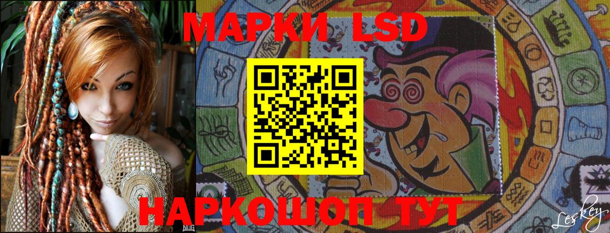 МЕФ кристаллы  Экстази  Бошки Шишки  ГАШ  A-PVP СК кристаллы  Вход с VPN  Усть-Лабинск  Гашиш  МЕФ 