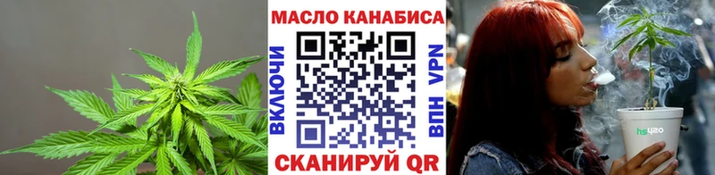 Дистиллят ТГК Wax  MEGA зеркало  Усть-Лабинск  как найти наркотики 
