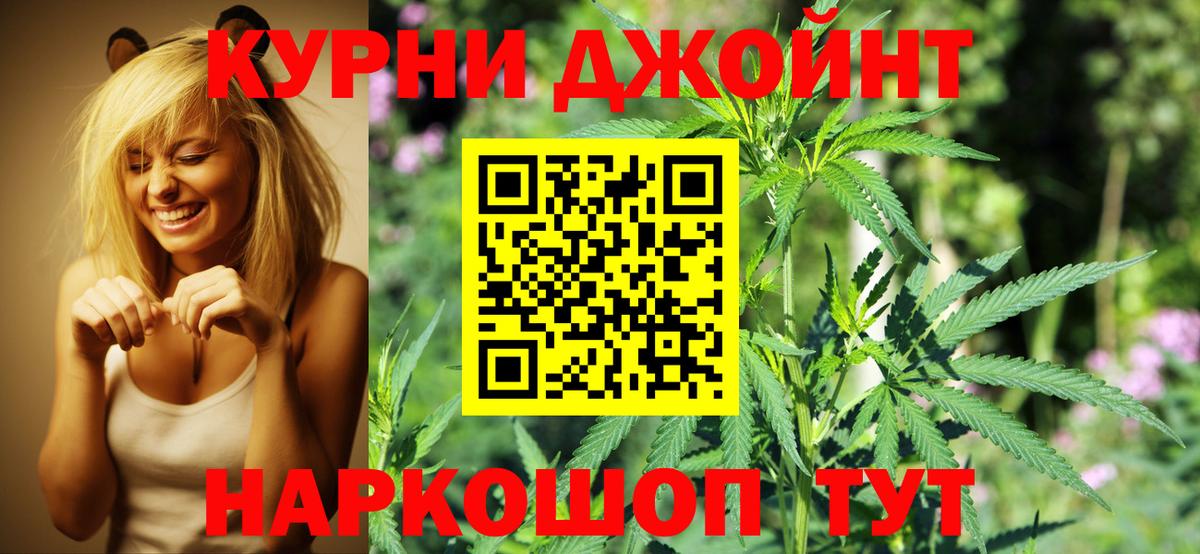 Псилоцибиновые грибы Усть-Лабинск